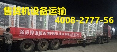 �Lɳ���ӱ���ɽ����ֱ�_(d��)�\(y��n)ݔ ���h(yu��n)��ȫ�����D(zhu��n)����(y��u)��