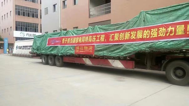 <電力設(shè)備運(yùn)輸>國家電網(wǎng)扎魯特到青州±800千伏特高壓直流輸變電工程配套設(shè)備:特高壓濾波變阻器