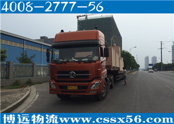 整車(chē)運(yùn)輸 首選長(zhǎng)沙博遠(yuǎn)物流 整車(chē)運(yùn)輸 首選長(zhǎng)沙博遠(yuǎn)物流