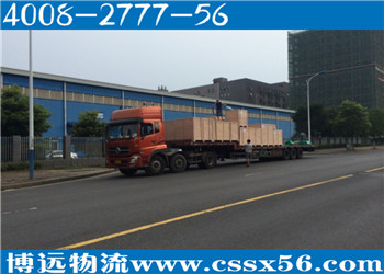 博遠(yuǎn)物流 4008-2777-56全國(guó)熱線 博遠(yuǎn)物流 4008-2777-56全國(guó)熱線