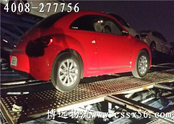 博遠(yuǎn)專(zhuān)業(yè)汽車(chē)托運(yùn) m.6nlp.cn 博遠(yuǎn)專(zhuān)業(yè)汽車(chē)托運(yùn) m.6nlp.cn