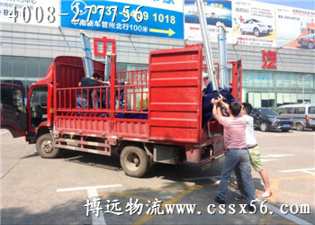 長(zhǎng)沙運(yùn)輸公司 選博遠(yuǎn)4008-277756 長(zhǎng)沙運(yùn)輸公司 選博遠(yuǎn)4008-277756