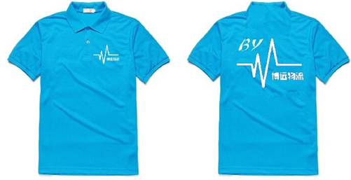 博遠(yuǎn)物流工作服 4008-277756 博遠(yuǎn)物流工作服 4008-277756