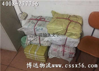 E45E7BF0ADDCC354DD3FEC661F59D6DC_副本.jpg E45E7BF0ADDCC354DD3FEC661F59D6DC_副本.jpg