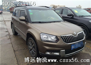 20年專業(yè)長(zhǎng)沙汽車長(zhǎng)途托運(yùn)公司 20年專業(yè)長(zhǎng)沙汽車長(zhǎng)途托運(yùn)公司