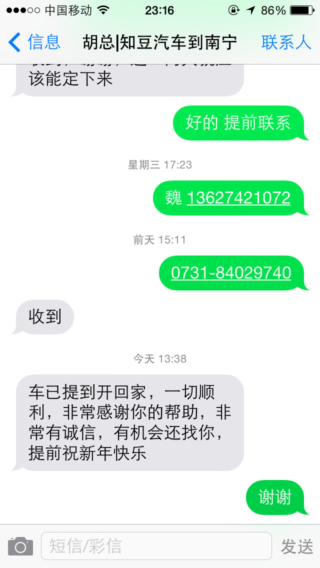 9B05A40C1D10794382841E62161AC490.png 9B05A40C1D10794382841E62161AC490.png