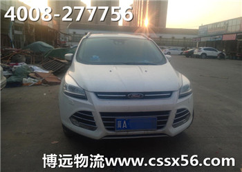 福特汽車托運(yùn) 博遠(yuǎn)物流 福特汽車托運(yùn) 博遠(yuǎn)物流