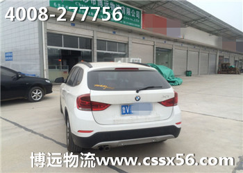 博遠長沙最專業(yè)的汽車托運公司 博遠長沙最專業(yè)的汽車托運公司