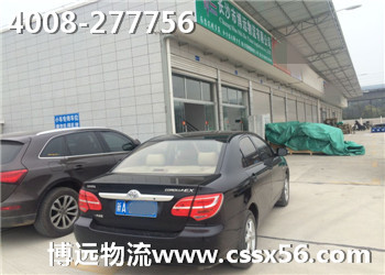 博遠(yuǎn)汽車托運(yùn) 朋友信賴 親人推薦 博遠(yuǎn)汽車托運(yùn) 朋友信賴 親人推薦