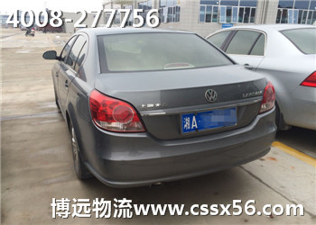 博遠(yuǎn) 湖南人自己的汽車托運(yùn)公司 博遠(yuǎn) 湖南人自己的汽車托運(yùn)公司