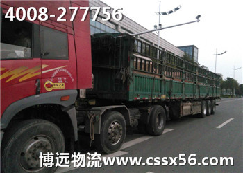 湖南博遠(yuǎn)整車運(yùn)輸公司 湖南博遠(yuǎn)整車運(yùn)輸公司