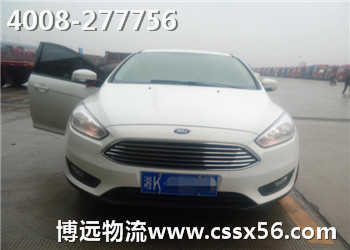 博遠(yuǎn)汽車托運(yùn)專家 4008-277756 博遠(yuǎn)汽車托運(yùn)專家 4008-277756
