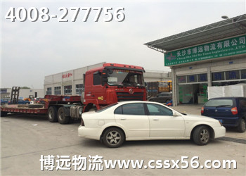 大件運(yùn)輸 博遠(yuǎn)您生意的最佳運(yùn)輸商 大件運(yùn)輸 博遠(yuǎn)您生意的最佳運(yùn)輸商