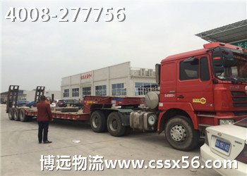 工程機(jī)械運(yùn)輸車 咨詢博遠(yuǎn)4008-277756 工程機(jī)械運(yùn)輸車 咨詢博遠(yuǎn)4008-277756