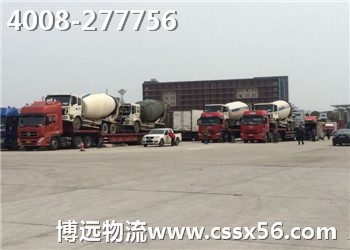 大件貨物運(yùn)輸 博遠(yuǎn)是您的首選 大件貨物運(yùn)輸 博遠(yuǎn)是您的首選