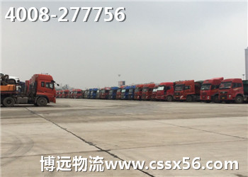 整車大噸位運輸 博遠值得信賴 整車大噸位運輸 博遠值得信賴