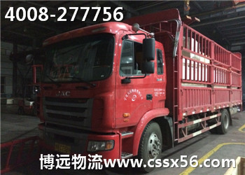 博遠攜手中國人民財產(chǎn)保險公司為客戶貨物做最大保障 博遠攜手中國人民財產(chǎn)保險公司為客戶貨物做最大保障