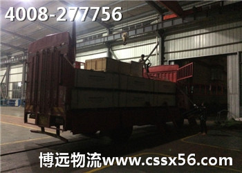 博遠湖南最可靠的長沙物流公司 博遠湖南最可靠的長沙物流公司