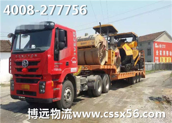 工程設(shè)備運輸 4008-277756 工程設(shè)備運輸 4008-277756