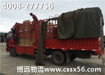 博遠(yuǎn)湖南專業(yè)的高低壓控制柜運輸公司 博遠(yuǎn)湖南專業(yè)的高低壓控制柜運輸公司