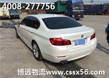 湖南博遠(yuǎn)汽車托運(yùn)4008-277756 湖南博遠(yuǎn)汽車托運(yùn)4008-277756