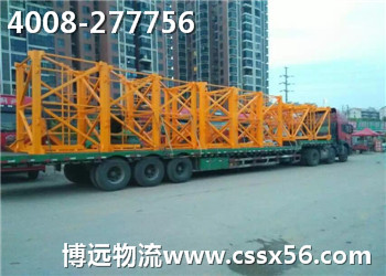 17.5米整車 博遠(yuǎn)塔吊標(biāo)準(zhǔn)節(jié)運(yùn)輸 17.5米整車 博遠(yuǎn)塔吊標(biāo)準(zhǔn)節(jié)運(yùn)輸