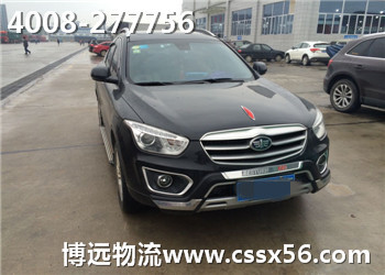 靠譜 優(yōu)惠 安全 長沙私家車托運(yùn)公司博遠(yuǎn) 靠譜 優(yōu)惠 安全 長沙私家車托運(yùn)公司博遠(yuǎn)