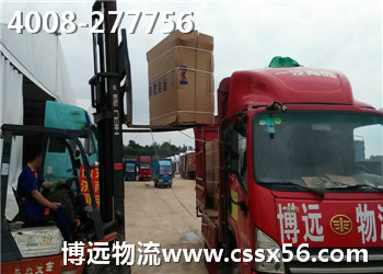 4008-277756撥打即享優(yōu)惠 4008-277756撥打即享優(yōu)惠