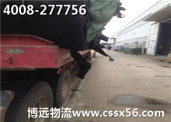 博遠(yuǎn)值得您選擇 博遠(yuǎn)物流 博遠(yuǎn)值得您選擇 博遠(yuǎn)物流