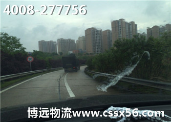 每天1000公里 長沙至哈密3天抵達(dá) 每天1000公里 長沙至哈密3天抵達(dá)