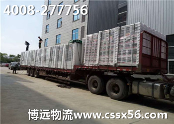 反應(yīng)最真實的運輸案例及費用 反應(yīng)最真實的運輸案例及費用