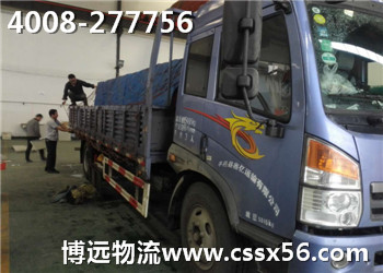 ������늹��\(y��n)ݔ 4008-277756