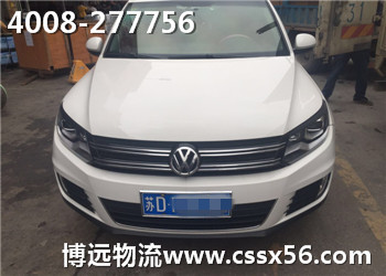 博遠(yuǎn)值得托付的湖南汽車托運(yùn)公司 博遠(yuǎn)值得托付的湖南汽車托運(yùn)公司