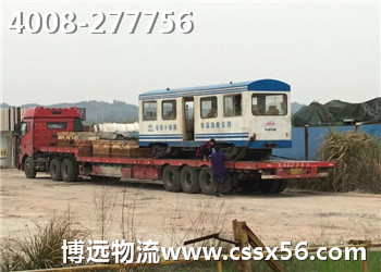 安全送達(dá)是我們的責(zé)任 安全送達(dá)是我們的責(zé)任