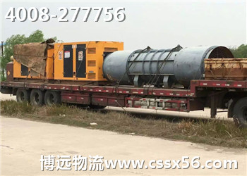 湖南設(shè)備運(yùn)輸 博遠(yuǎn)最可靠 湖南設(shè)備運(yùn)輸 博遠(yuǎn)最可靠