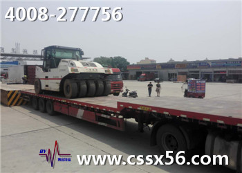 博遠(yuǎn)物流 工程設(shè)備壓路機(jī)裝車圖 博遠(yuǎn)物流 工程設(shè)備壓路機(jī)裝車圖