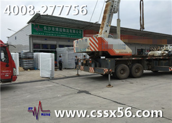 博遠(yuǎn)物流 裝車場景 博遠(yuǎn)物流 裝車場景