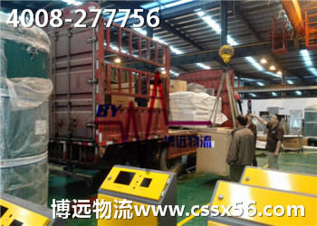 湖南精密貴重設(shè)備運輸 博遠(yuǎn)行業(yè)第一 湖南精密貴重設(shè)備運輸 博遠(yuǎn)行業(yè)第一