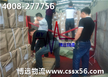 安全 可靠 優(yōu)惠 博遠(yuǎn)值得信賴 安全 可靠 優(yōu)惠 博遠(yuǎn)值得信賴