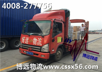 自營車隊剪影/博遠物流 湖南三方物流公司 自營車隊剪影/博遠物流 湖南三方物流公司