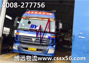設(shè)備運(yùn)輸 就找博遠(yuǎn)物流 設(shè)備運(yùn)輸 就找博遠(yuǎn)物流