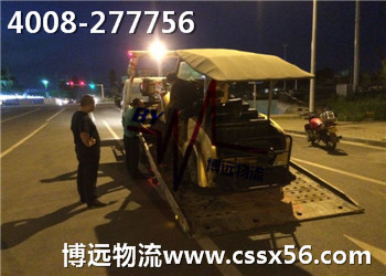 電動(dòng)汽車托運(yùn) 安全 平價(jià) 優(yōu)質(zhì) 高效 電動(dòng)汽車托運(yùn) 安全 平價(jià) 優(yōu)質(zhì) 高效