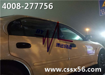 長沙汽車托運公司 4008-277756 長沙汽車托運公司 4008-277756