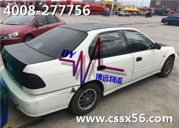 博遠物流 湖南排名第一的汽車托運公司 博遠物流 湖南排名第一的汽車托運公司