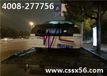 博遠萬里挑一的湖南汽車托運公司 博遠萬里挑一的湖南汽車托運公司