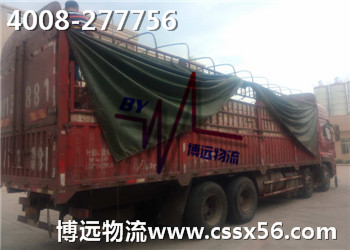 書本9.6米整車運(yùn)輸 書本9.6米整車運(yùn)輸
