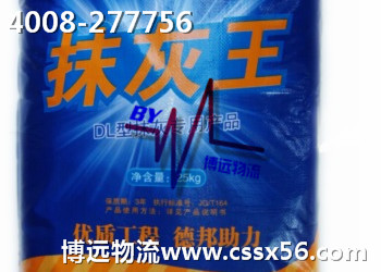 �س�܇�\ݔ�Ҳ��h(yu��n)����4008-277756