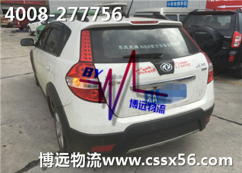 ���h(yu��n)���� ��ȫ ƽ�r(ji��) ��Ч