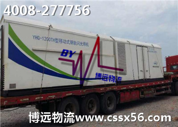 �L(zh��ng)ɳ�O(sh��)���\(y��n)ݔ��˾ ���h(yu��n)��������֮�x