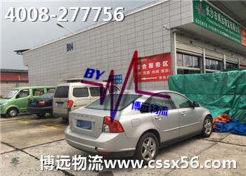 �\�ſɿ��Lɳ���h��܇���\��˾